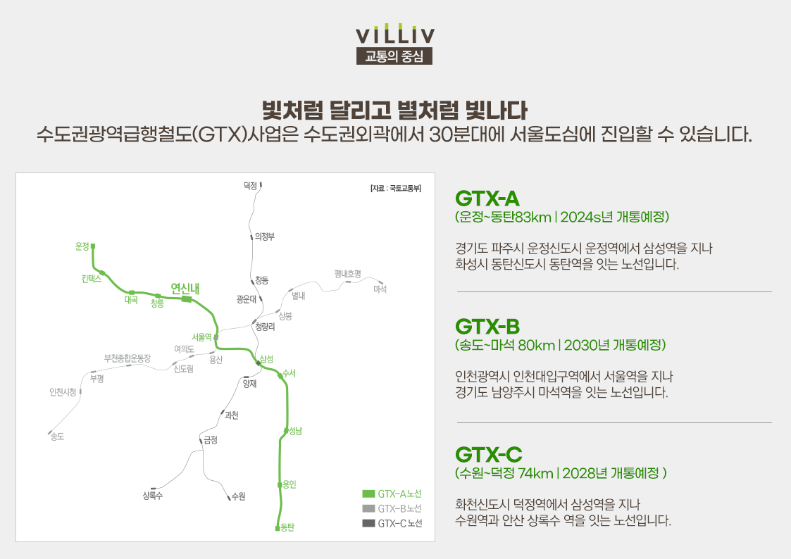 빌리브 에이센트